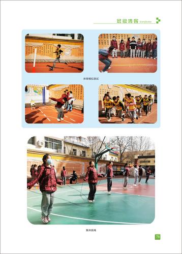 页码 (76) 页码 (76)