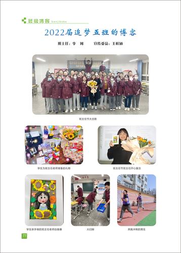 页码 (77) 页码 (77)