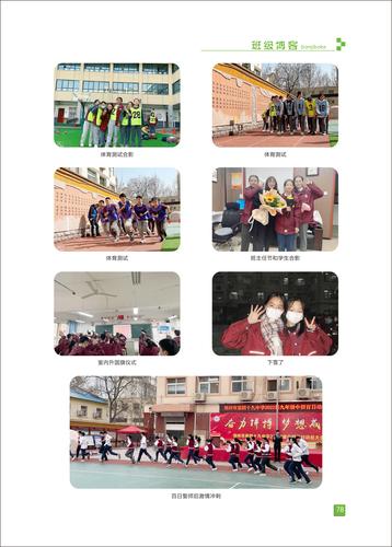 页码 (78) 页码 (78)