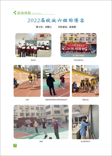 页码 (79) 页码 (79)