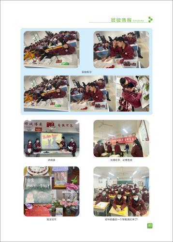 页码 (80) 页码 (80)