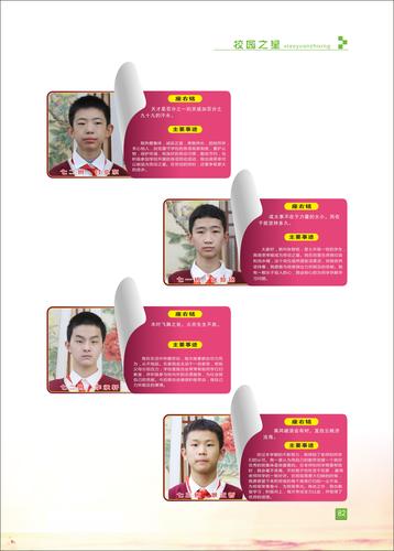 页码 (82) 页码 (82)