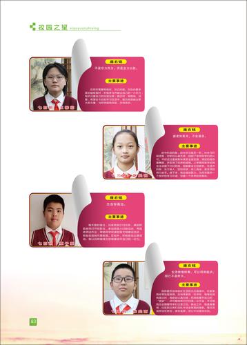 页码 (83) 页码 (83)