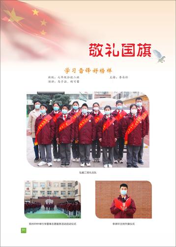 页码 (91) 页码 (91)