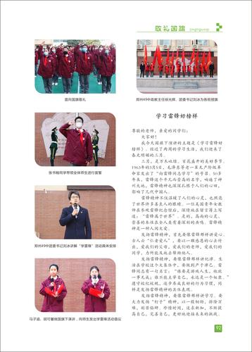 页码 (92) 页码 (92)