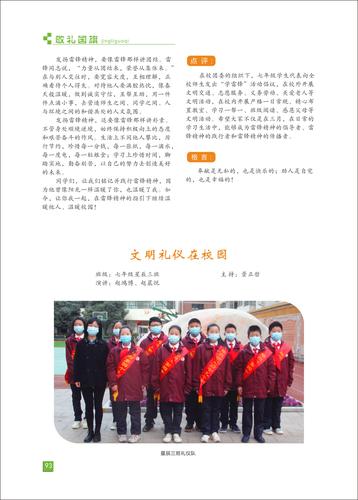 页码 (93) 页码 (93)