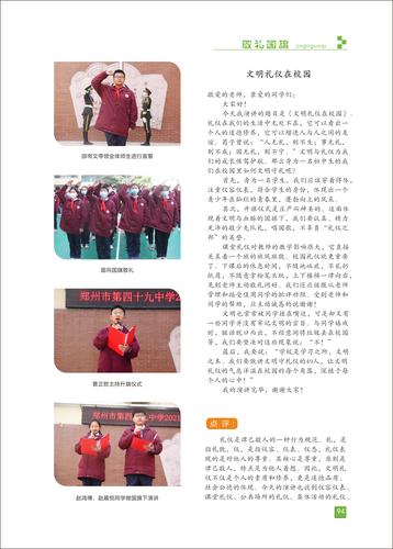 页码 (94) 页码 (94)