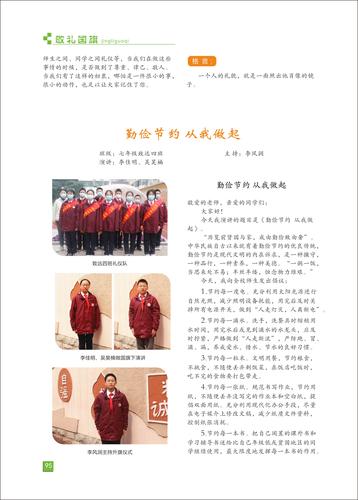 页码 (95) 页码 (95)