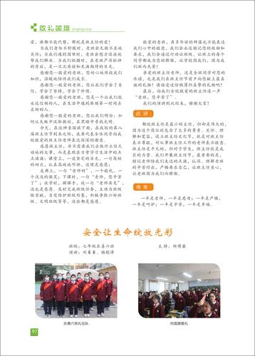 页码 (97) 页码 (97)