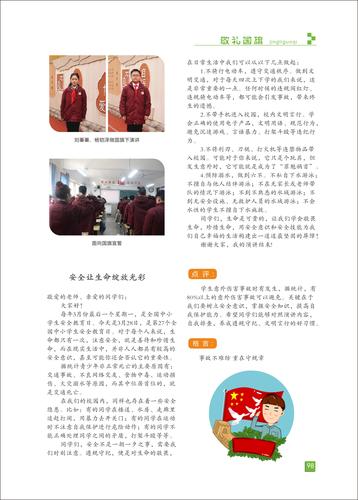 页码 (98) 页码 (98)