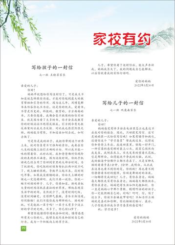 页码 (99) 页码 (99)