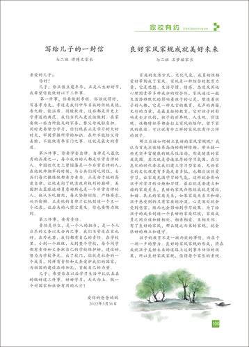 页码 (100) 页码 (100)