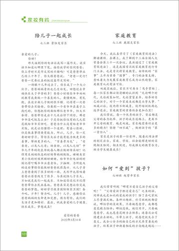 页码 (101) 页码 (101)