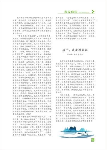 页码 (102) 页码 (102)