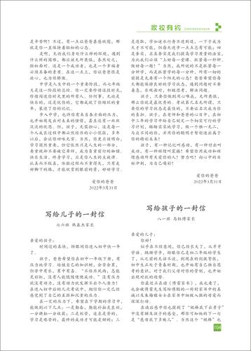 页码 (104) 页码 (104)