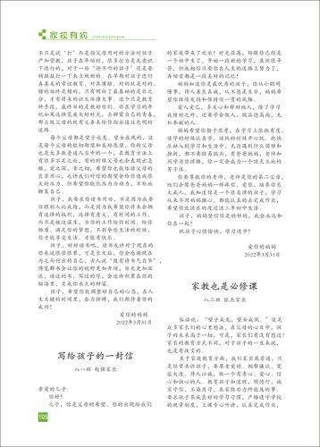 页码 (105) 页码 (105)