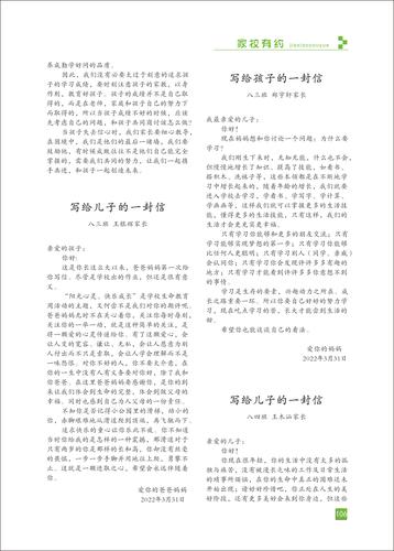 页码 (106) 页码 (106)