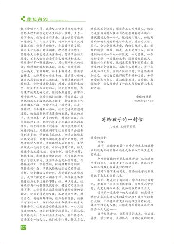 页码 (107) 页码 (107)