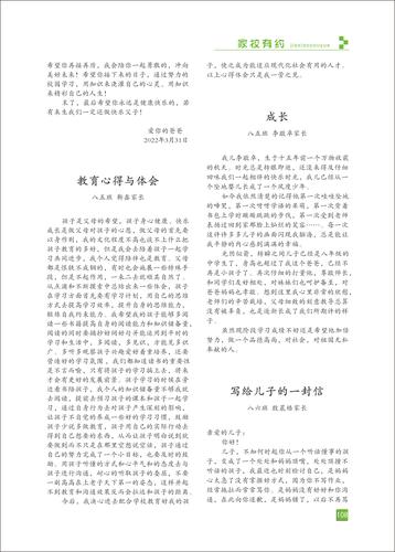 页码 (108) 页码 (108)