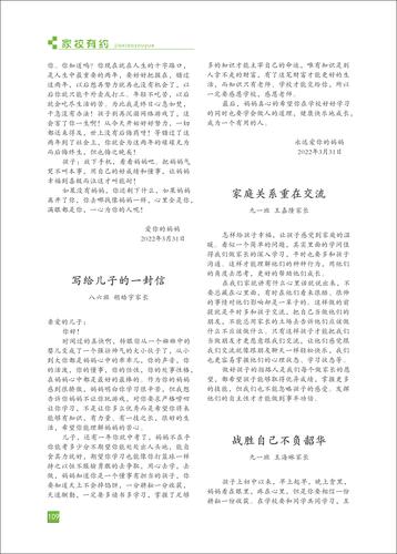 页码 (109) 页码 (109)