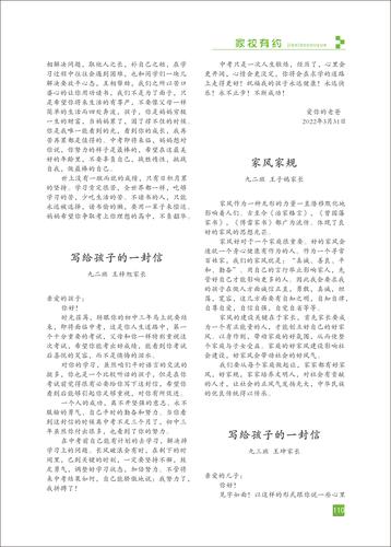 页码 (110) 页码 (110)