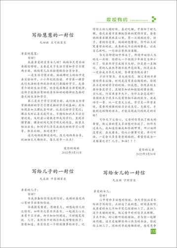 页码 (112) 页码 (112)