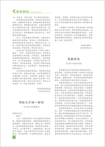 页码 (113) 页码 (113)