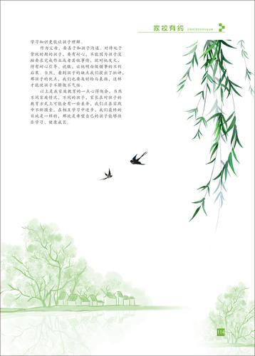 页码 (114) 页码 (114)