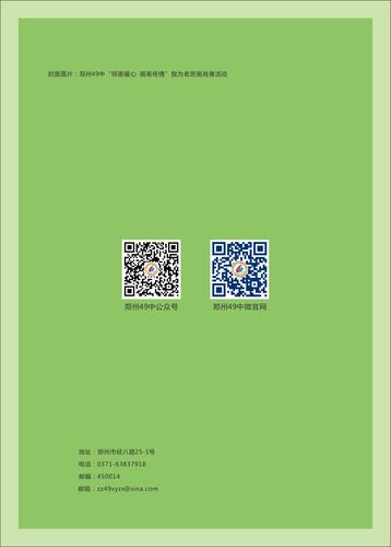 封底 (2) 封底 (2)