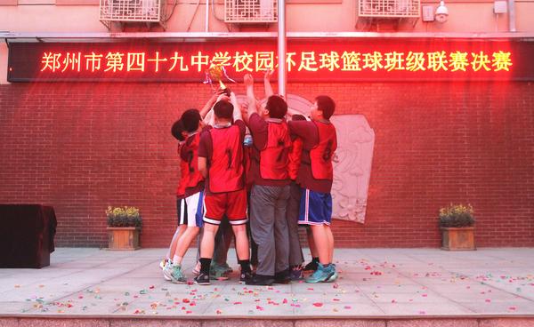 篮球足球班级联赛 (12)