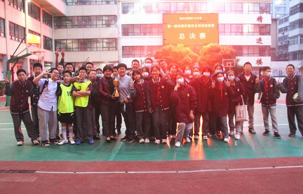 篮球足球班级联赛 (14)