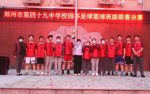 篮球足球班级联赛 (15)