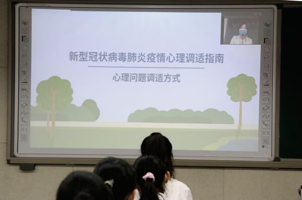 疫情防控下如何进行自我心理调试 (3)