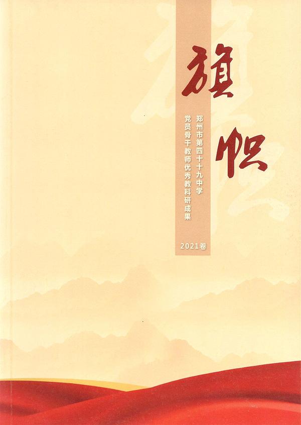 旗帜 (1) 旗帜 (1)