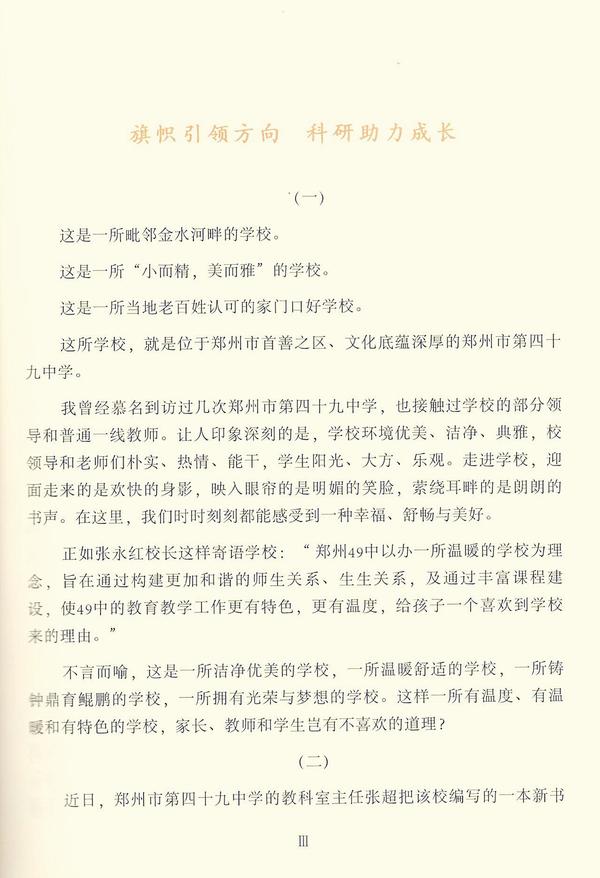 旗帜 (8) 旗帜 (8)