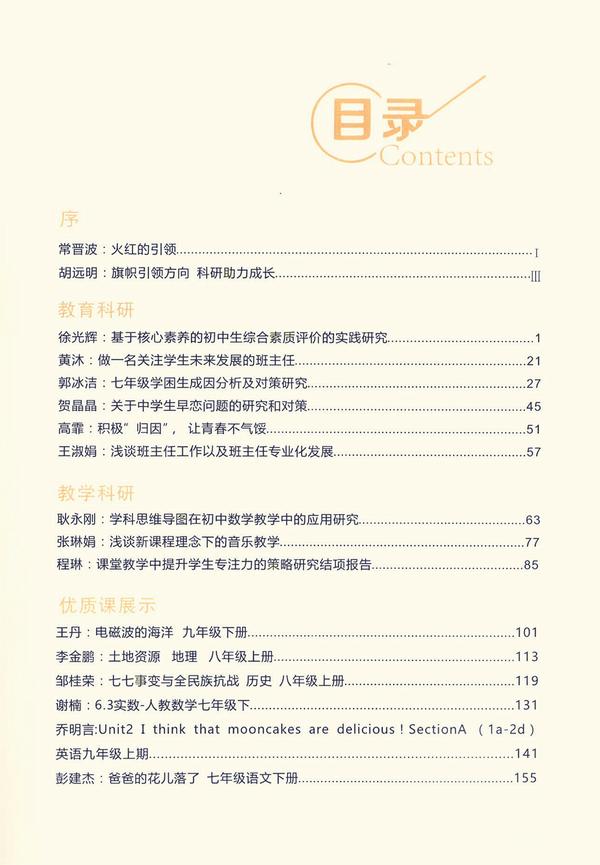 旗帜 (9) 旗帜 (9)