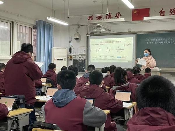 杨老师开展智慧课堂 杨老师开展智慧课堂