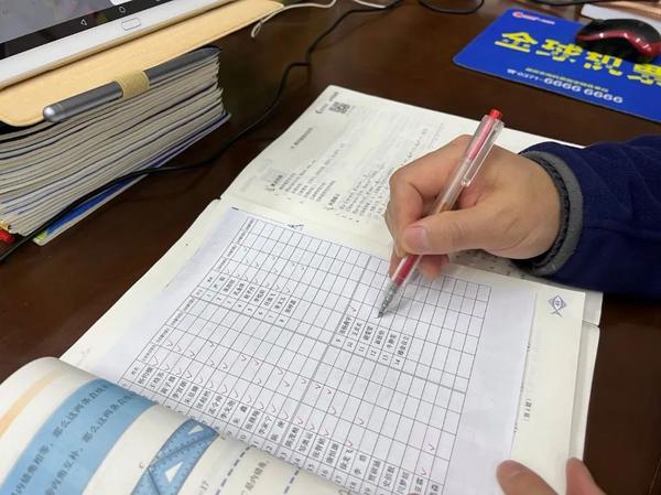 夹在书页中的学生练习题情况统计表 夹在书页中的学生练习题情况统计表