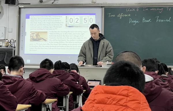 四环节教学模式 (1) 四环节教学模式 (1)