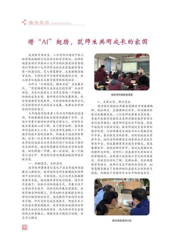 页码(13) 页码(13)