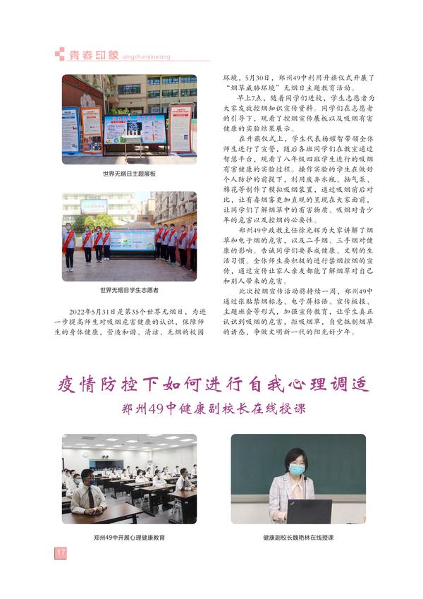 页码(17) 页码(17)