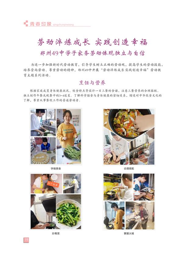 页码(19) 页码(19)