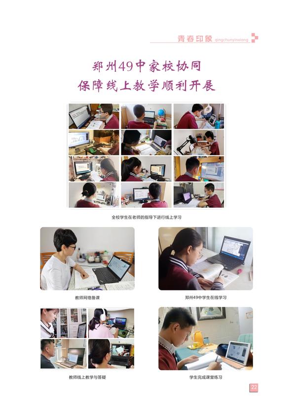 页码(22) 页码(22)