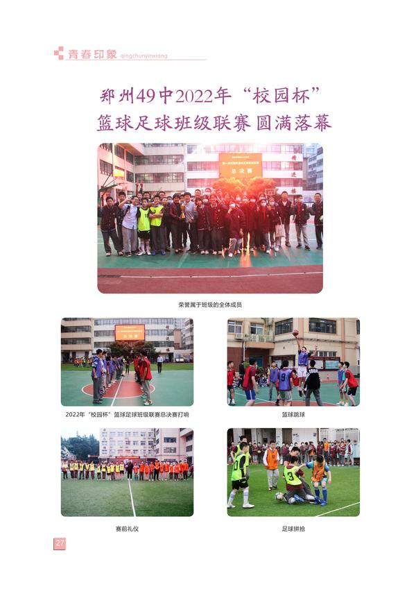 页码(27) 页码(27)