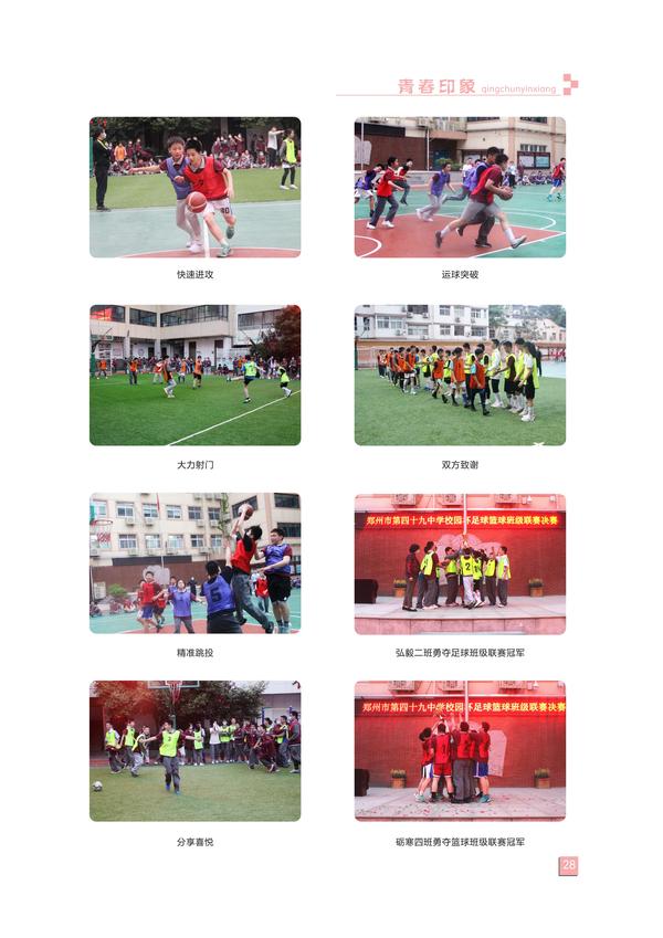 页码(28) 页码(28)