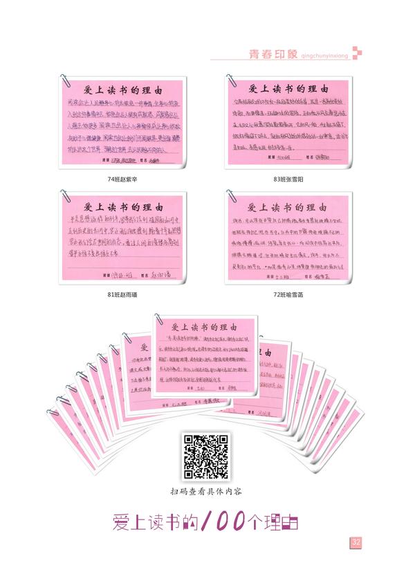 页码(32) 页码(32)