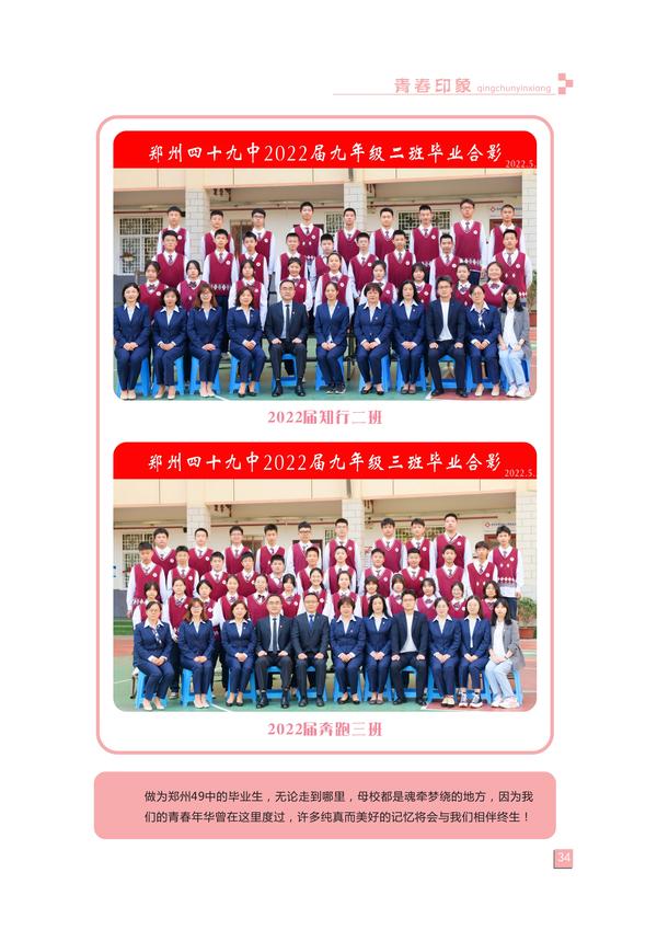 页码(34) 页码(34)