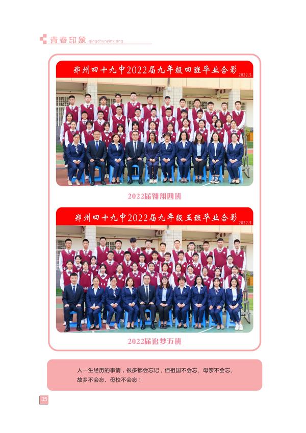 页码(35) 页码(35)