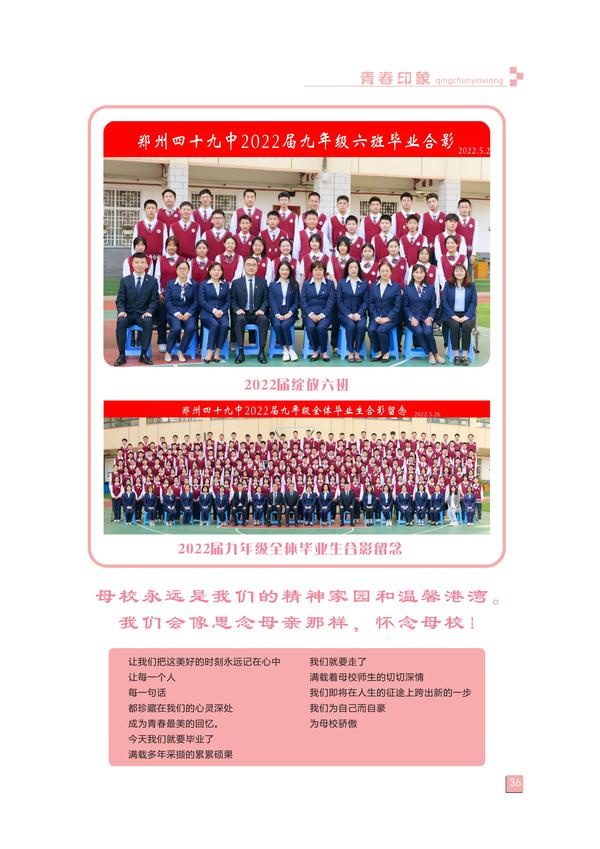 页码(36) 页码(36)