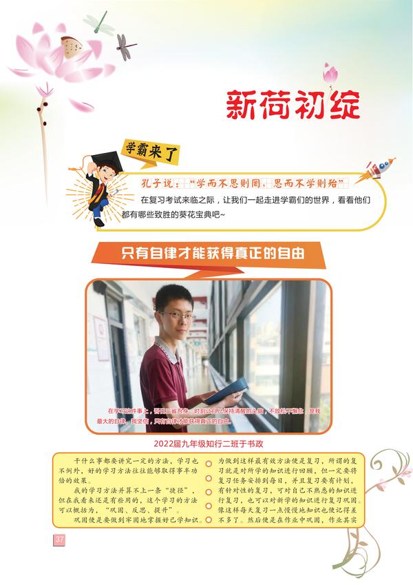 页码(37) 页码(37)